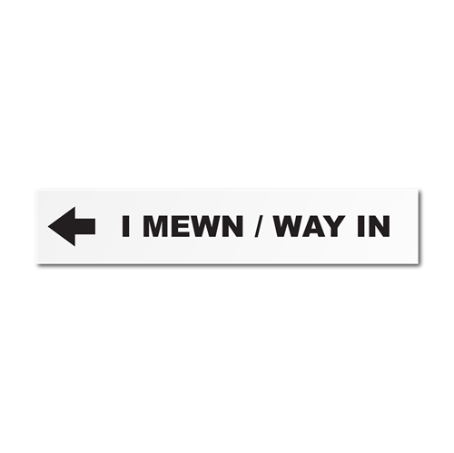 Show details for I Mewn | Way In Sign (left)