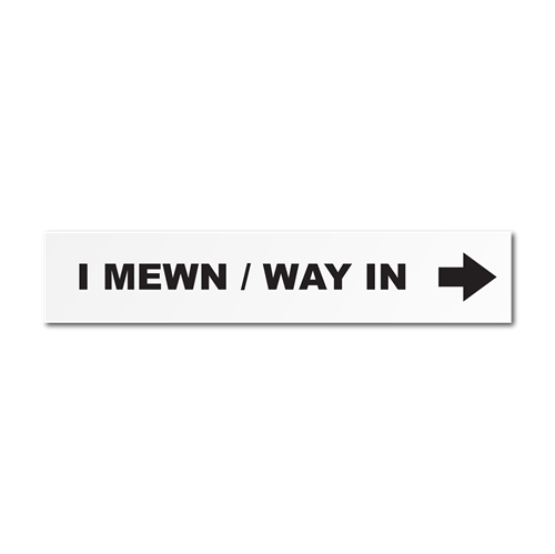 Show details for I Mewn | Way In Sign (right)