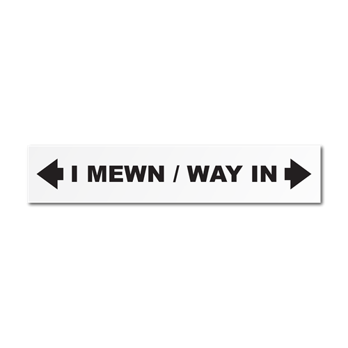 Show details for I Mewn | Way In Sign (left & right)